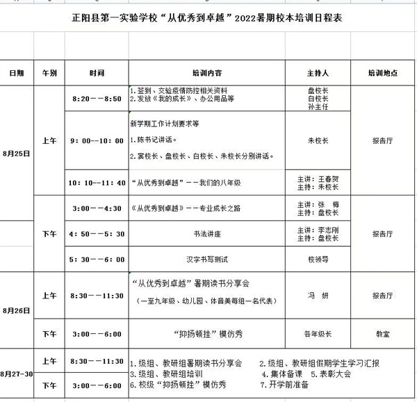 微信图片_20220906151541