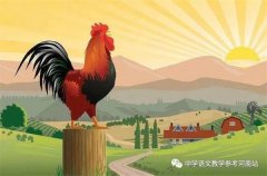 李祎峰专栏 | 又闻鸡鸣