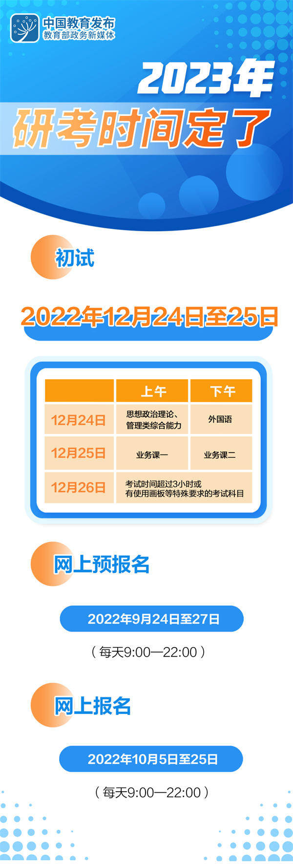 微信图片_20220907090418