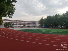 县政府刘磊县长在第38个教师节来临之际亲临正阳一中送温暖