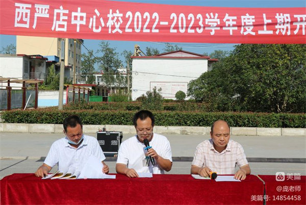 微信图片_20220907214251