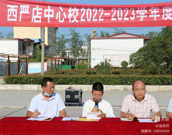 微信图片_20220907214315