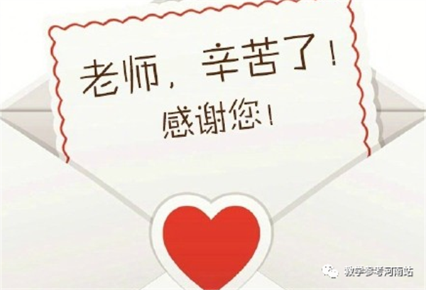 微信图片_20220908092316