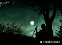 王贺锋专栏 | 秋夜的遐想（外一首）