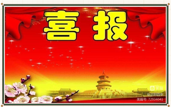 微信截图_20220908084914