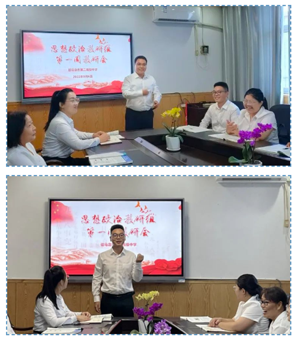 微信截图_20220908090600