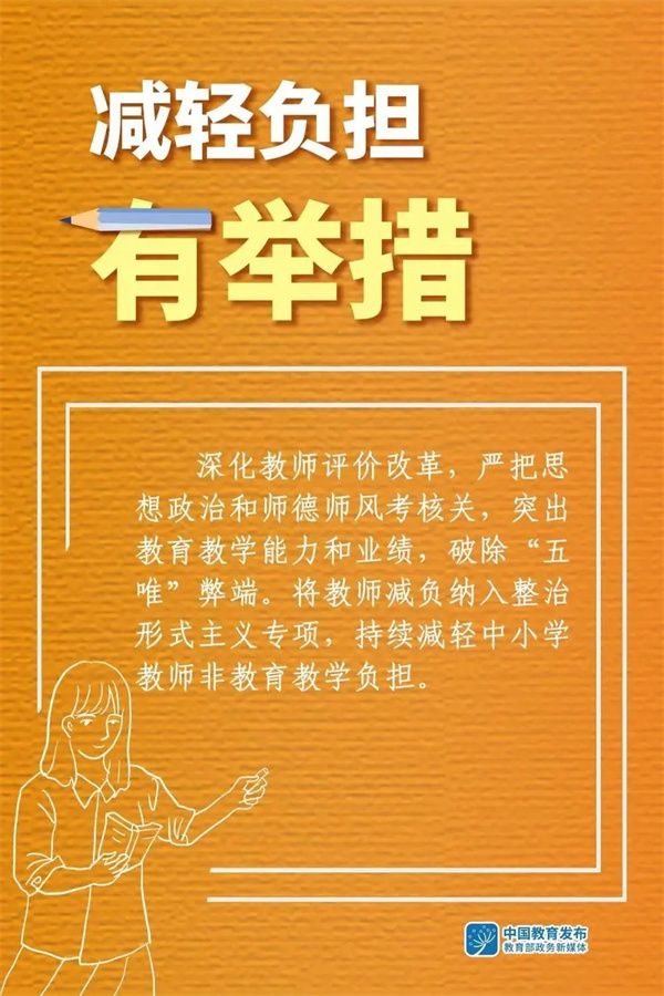 微信图片_20220911110626