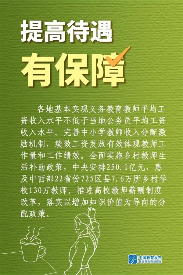微信图片_20220911110629