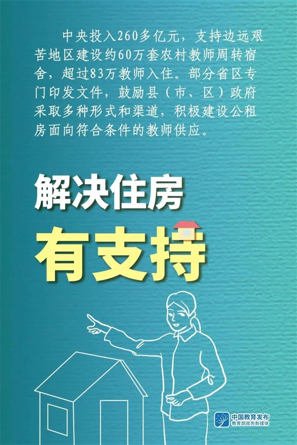 微信图片_20220911110632