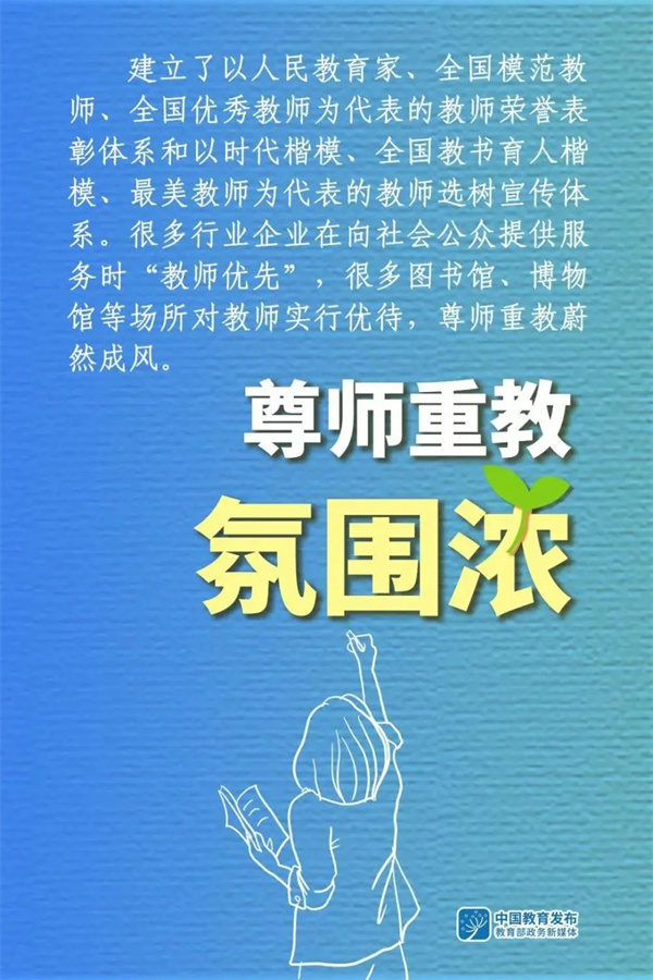 微信图片_20220911110635