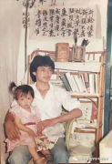 张铁刚专栏 | 30年，弹指一挥间