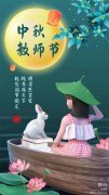 正阳一中隆重举行2022年秋季开学典礼暨表彰大会，喜迎“中
