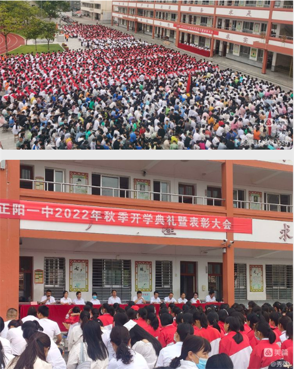 微信截图_20220913094420