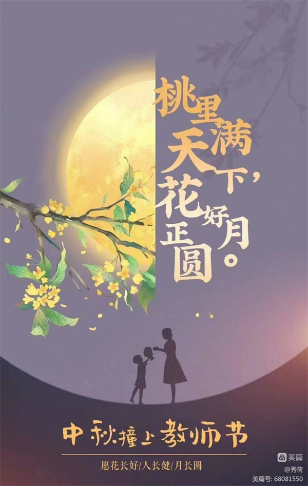 微信图片_20220913094541