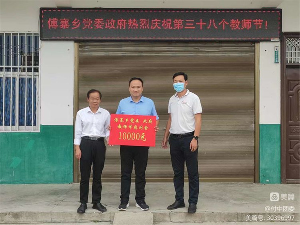 微信图片_20220913100848