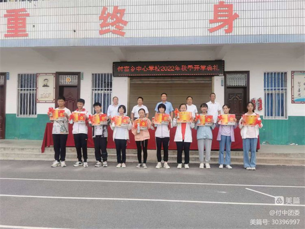 微信图片_20220913101303