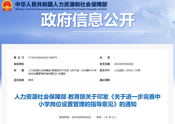 微信图片_20220913152030