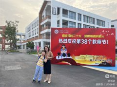 文师 |  张骁：我的第26个教师节