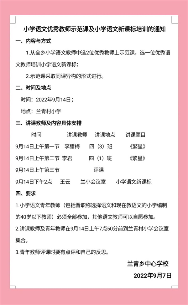 微信图片_20220915102557