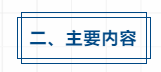 微信截图_20220917152009