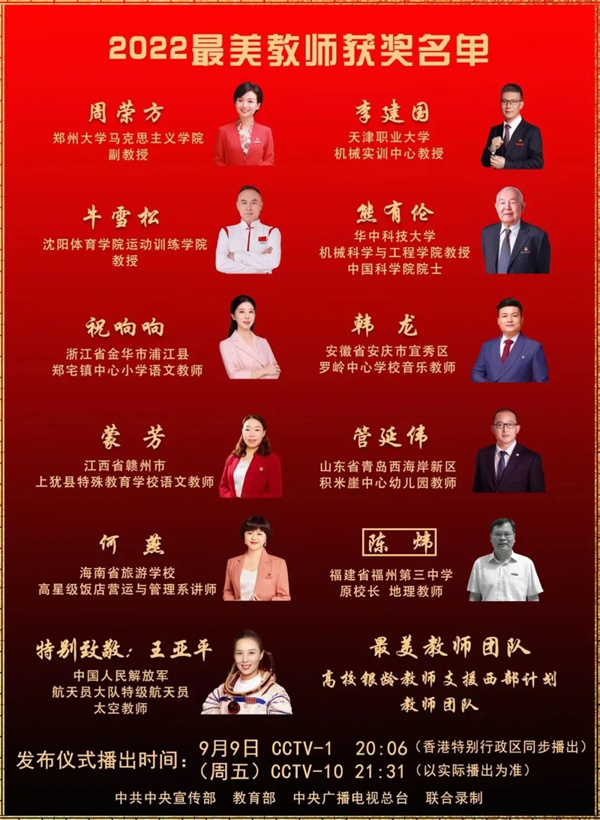 微信图片_20220917154001