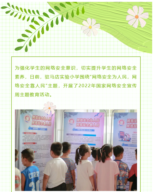微信截图_20220917155834