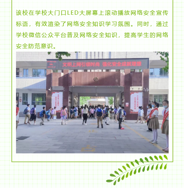 微信截图_20220917155845