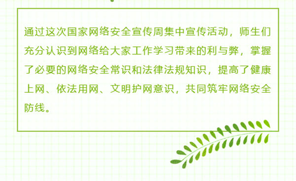 微信截图_20220917155913