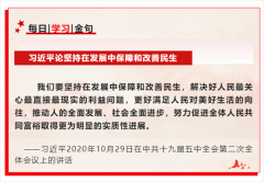商丘市教育体育系统召开秋季开学以案促改以案示警工作会
