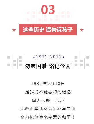 微信截图_20220918205254