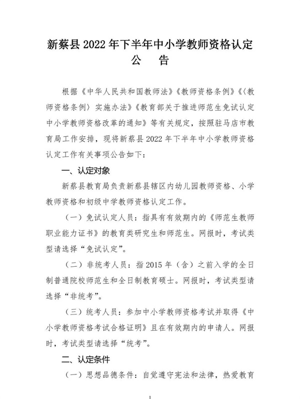 微信图片_20220919145816
