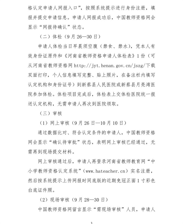 微信图片_20220919145825