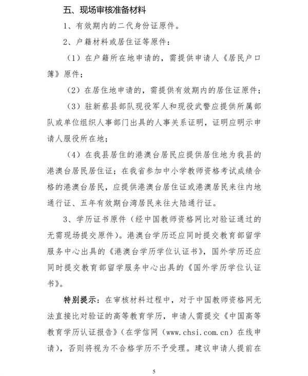 微信图片_20220919145833