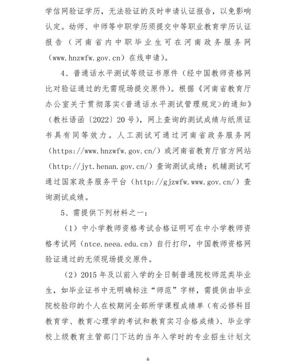 微信图片_20220919145837