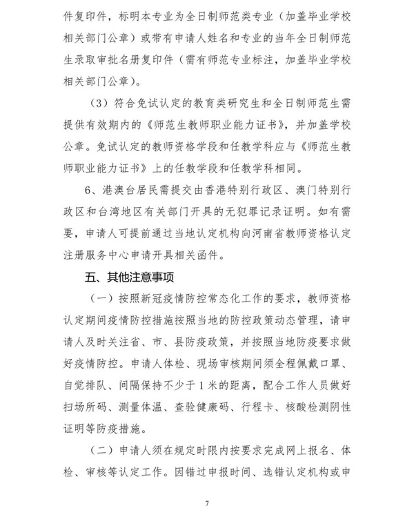 微信图片_20220919145840