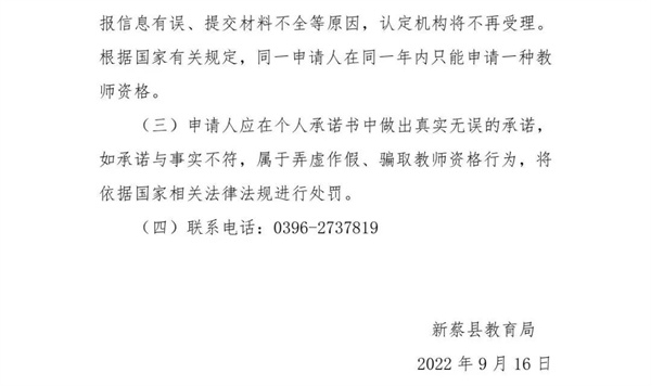 微信图片_20220919145844