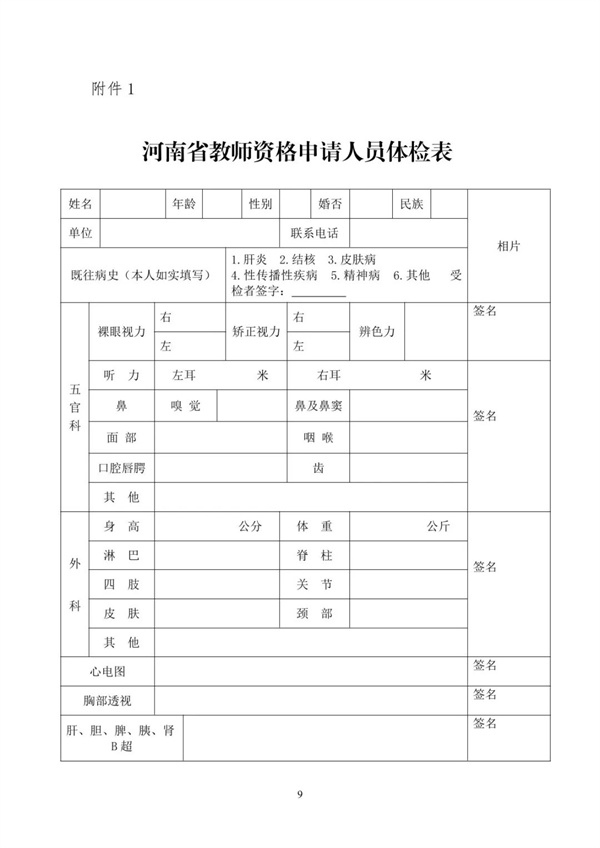 微信图片_20220919145849