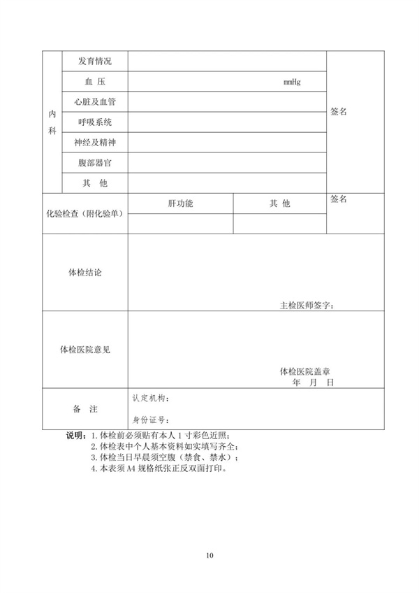 微信图片_20220919145852