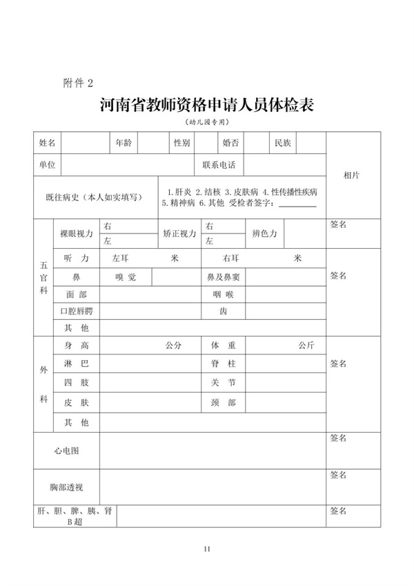 微信图片_20220919145856