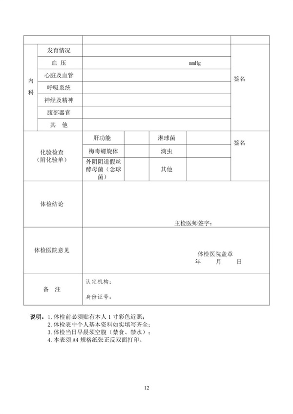 微信图片_20220919145900