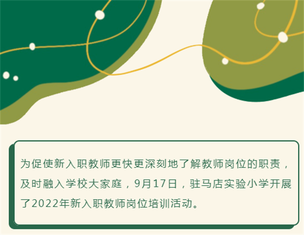 微信截图_20220920060043