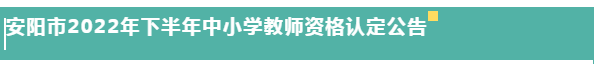 微信截图_20220920060733