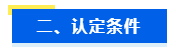 微信截图_20220920060511