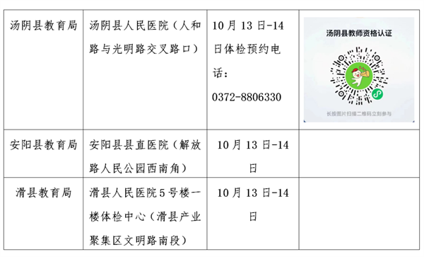 微信图片_20220920060414