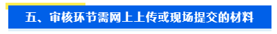 微信截图_20220920060540