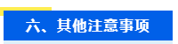 微信截图_20220920060548