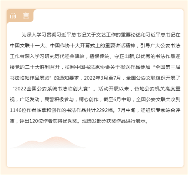 微信截图_20220920063252