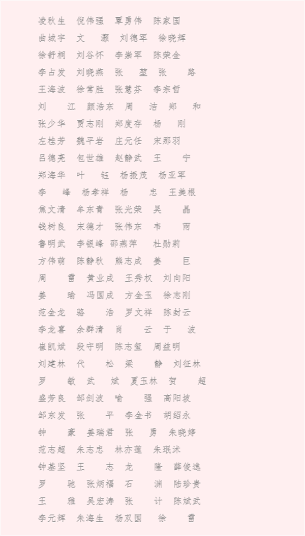 微信截图_20220920063329