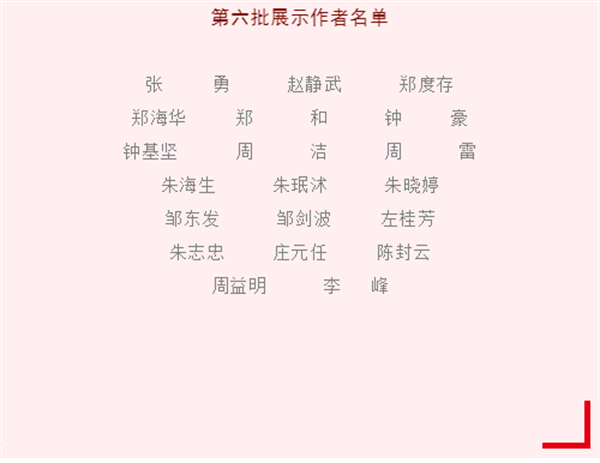 微信截图_20220920063343