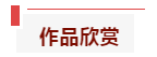 微信截图_20220920063352